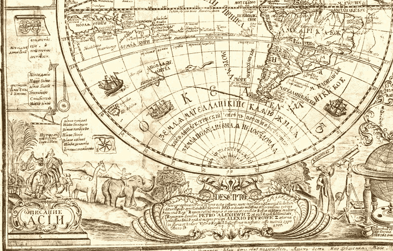Брюс, 1707