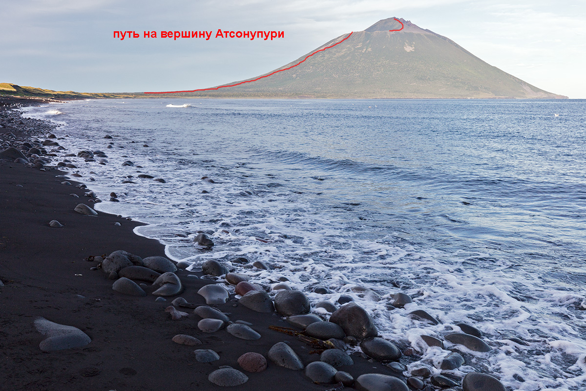 Вид на вулкан Атсонупури из Одесского залива