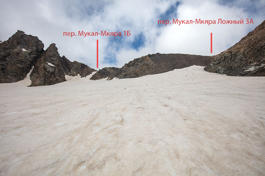 Вид на пер. Мукал-Мкяра, 3740 (1Б) со стороны лед. Мукал