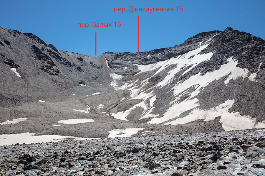 Вид на пер. Джикаугенкёз (1Б) и Балык (1Б)  со стороны ледового плато